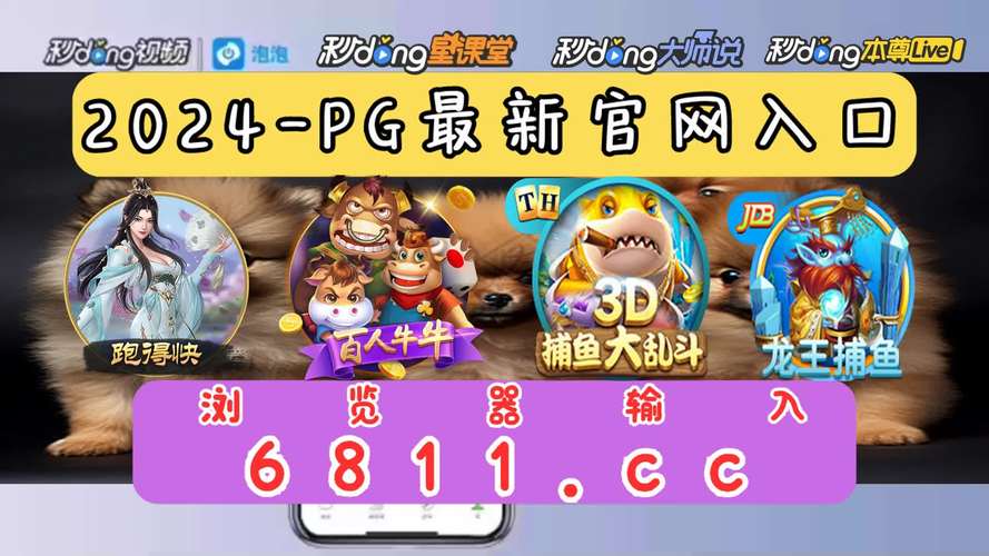 手机大型游戏平台排行榜图标