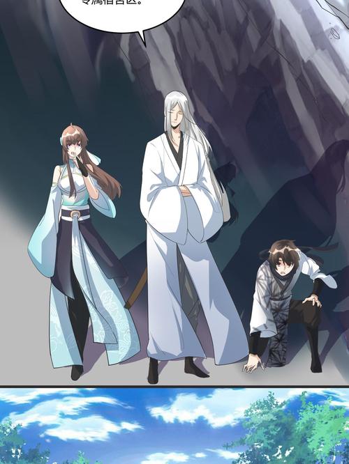 无极魔道全文免费阅读截图