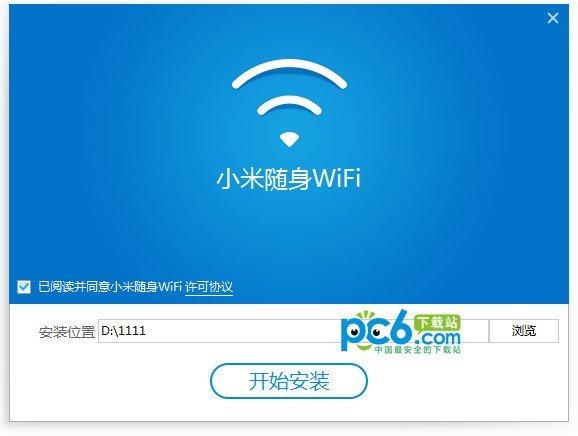 小米wifi驱动官方下载安装