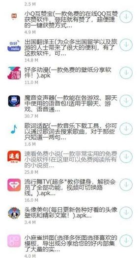 lsp软件库合集软件资料网站破解汤头条
