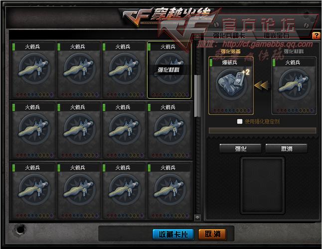 cf怎么卡枪英雄武器截图