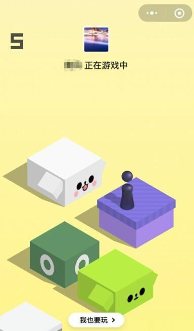 微信跳一跳辅助软件教程游戏截图