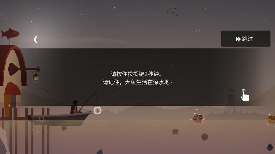 钓鱼人生无限金币修改版