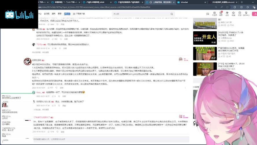 777软件园怎么下载截图