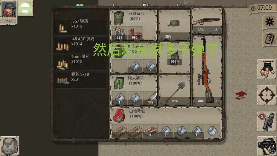 迷你dayz1.6.1汉化版下载缩略图