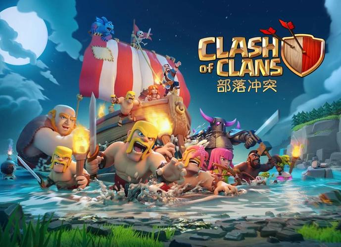 vivo部落冲突版本