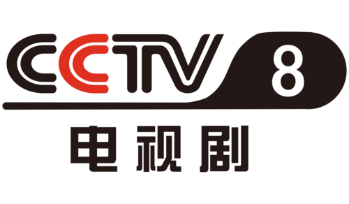 下载电视剧频道全部缩略图