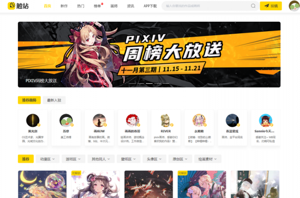 成品网站python缩略图