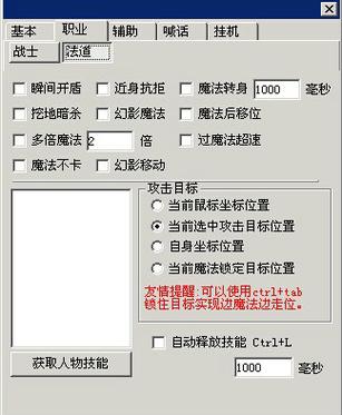 刀锋助手下载-刀锋助手缩略图