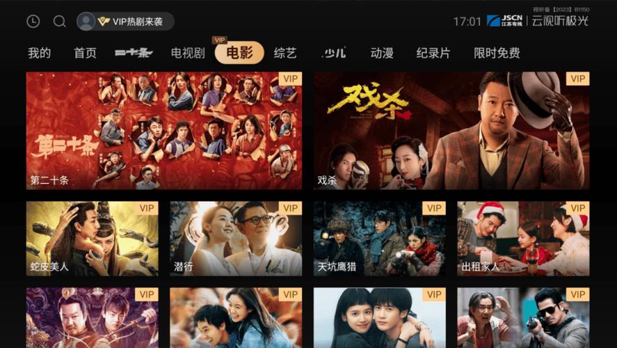yy4480高清新热播影院缩略图