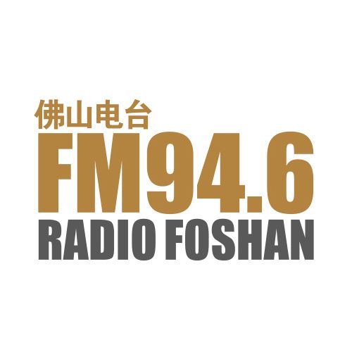 佛山电台946截图