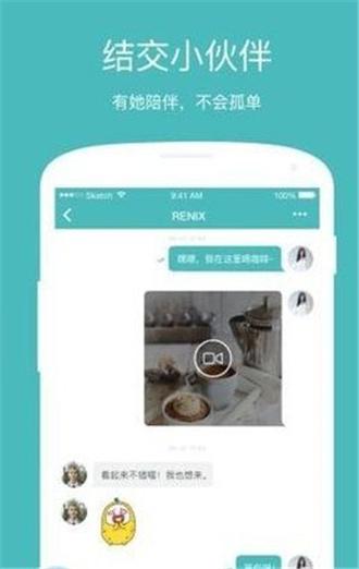 小贝家园spankhome截图