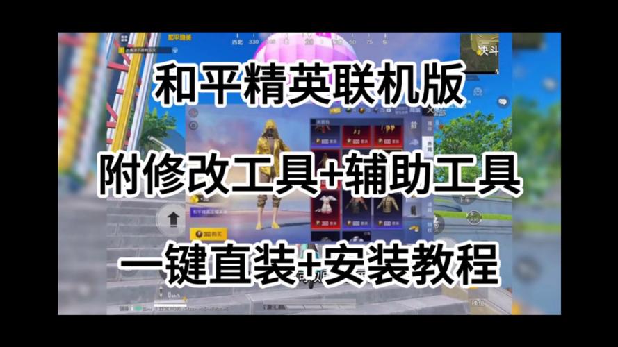 和平精英lg辅助下载图标
