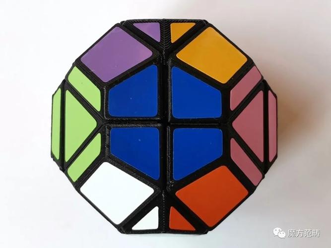 魔方模拟器下载安装
