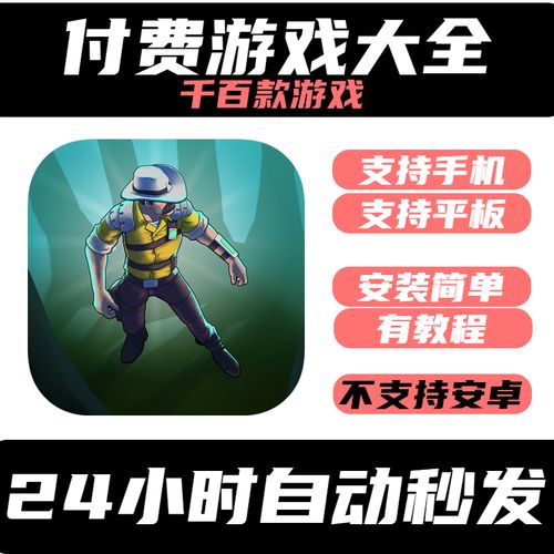 太空刑警3中文修改版全武器截图