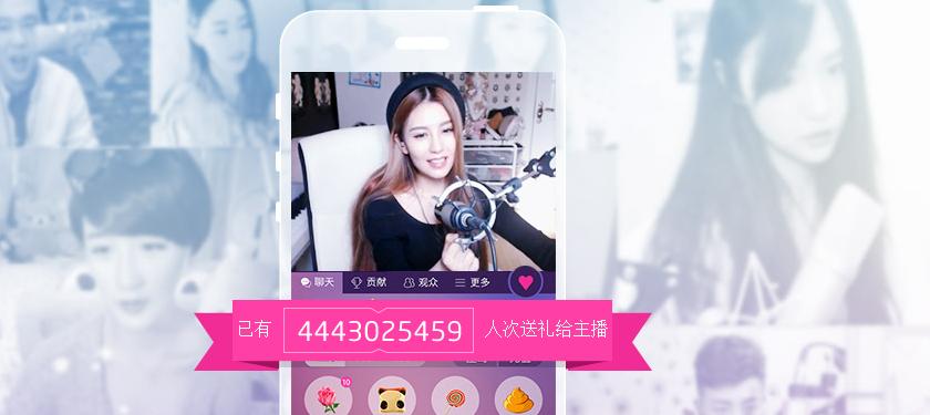 免费真人视频网站直播下载