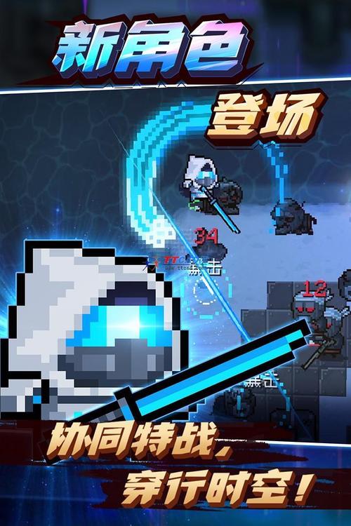 元气骑士4.0.2破解版内置修改器游戏截图