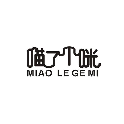 《养了个猫》缩略图