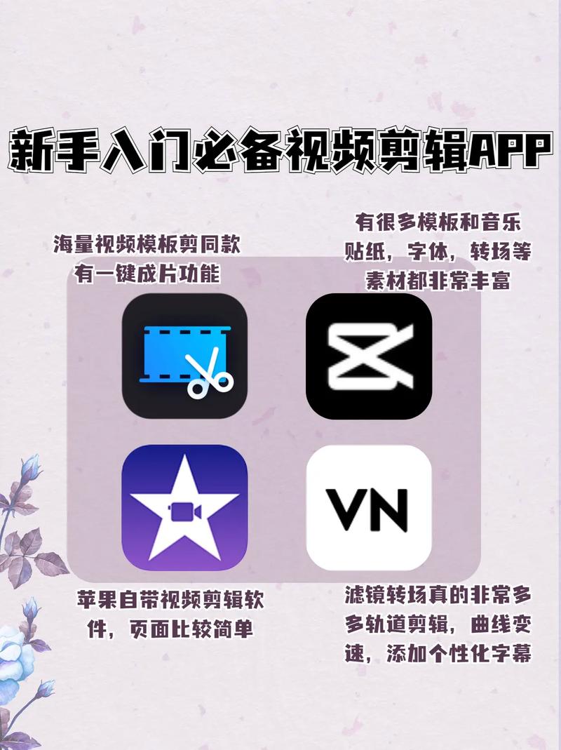 免费做视频的软件APP截图