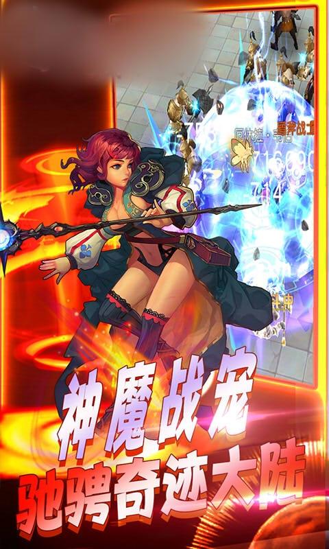 雷神奇迹官网缩略图