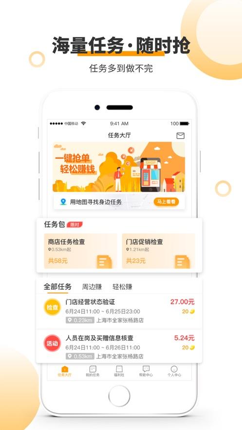 老哥稳官方网站图标