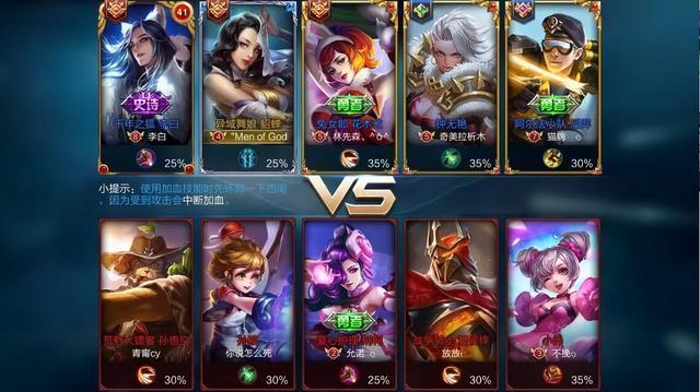 王者识图找皮肤截图