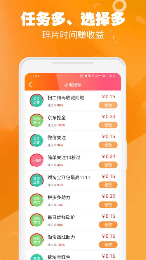 柚子乐园赚钱版v1.0下载游戏截图