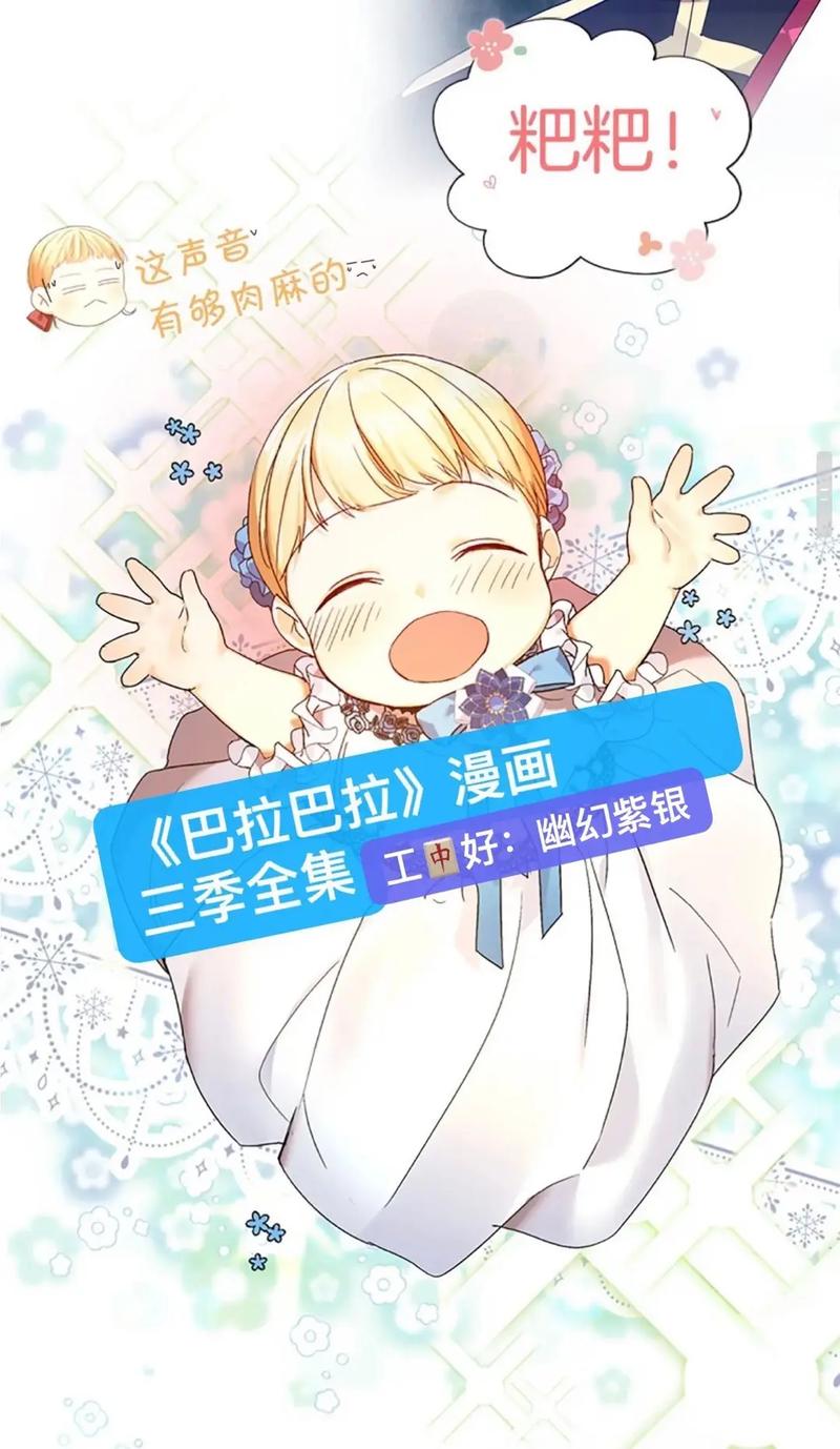 LALA漫画免费阅读完整下拉式图标