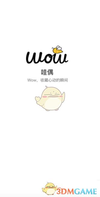 哇偶是什么意思?图标