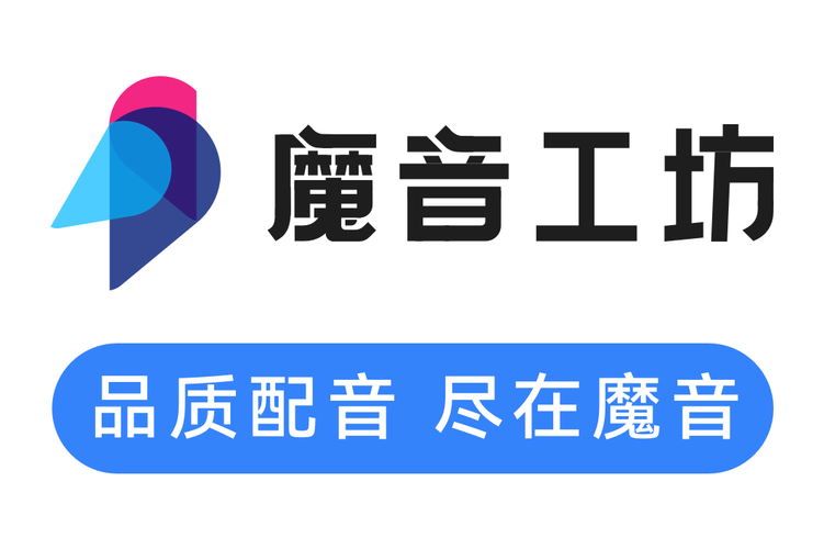 磨音工坊小程序截图