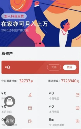 赞赞乐园,233乐园截图