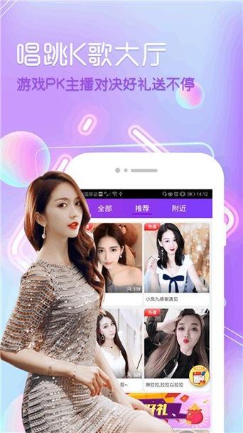 舞姬跳舞缩略图