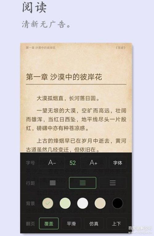 搜书王2022年最新版下载游戏截图
