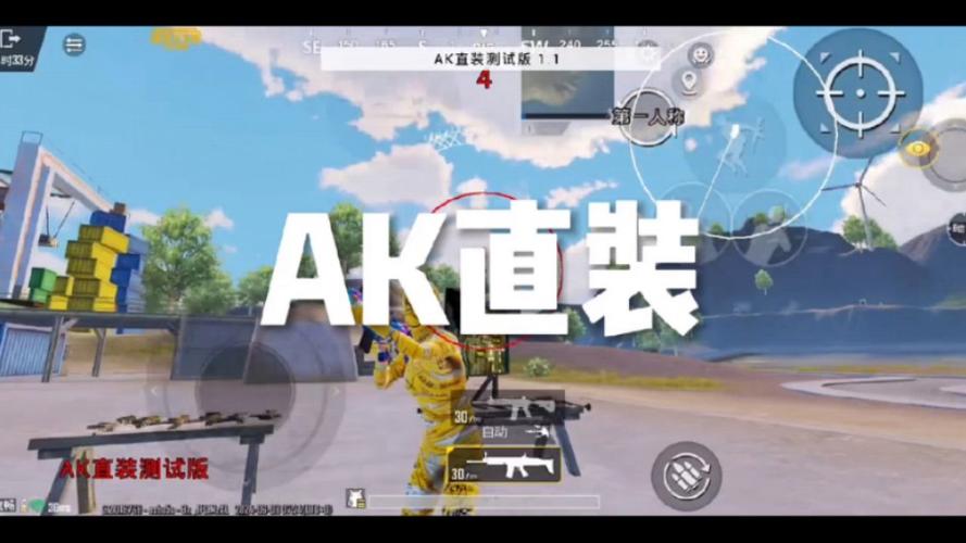 ikun直装公益4.0