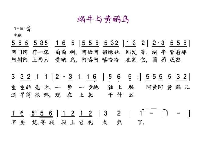 黄鹂鸟辅助器免费版游戏截图