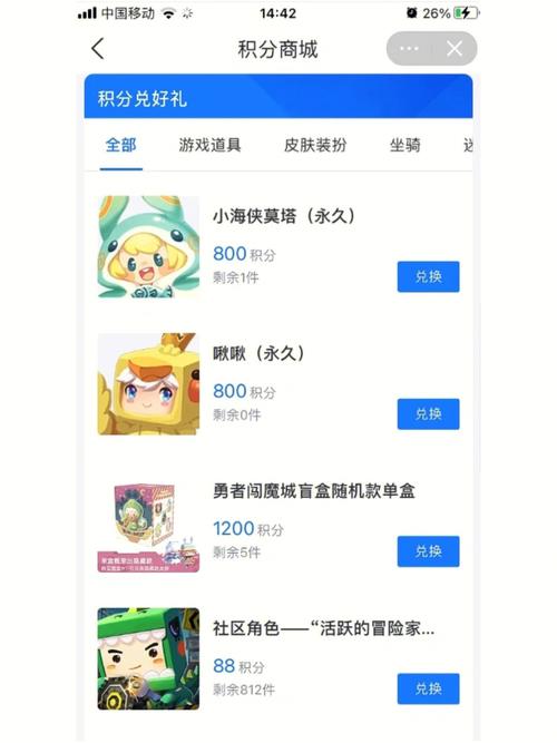 迷你世界神仙软件2.3版本下载图标