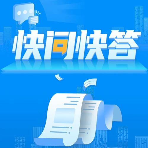 爆笑办公室快问快答视频截图