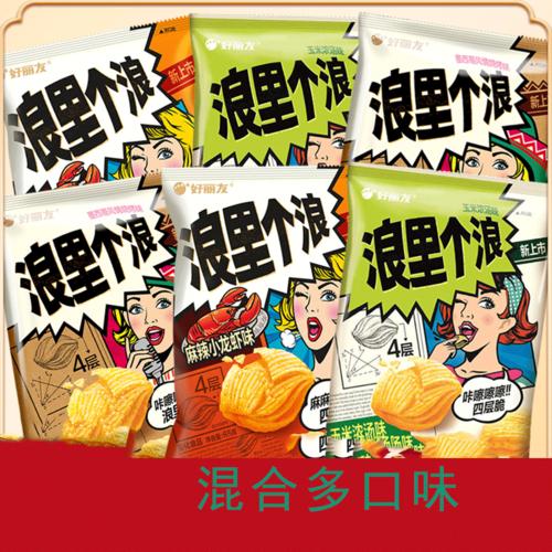 浪哩个浪歌曲游戏截图