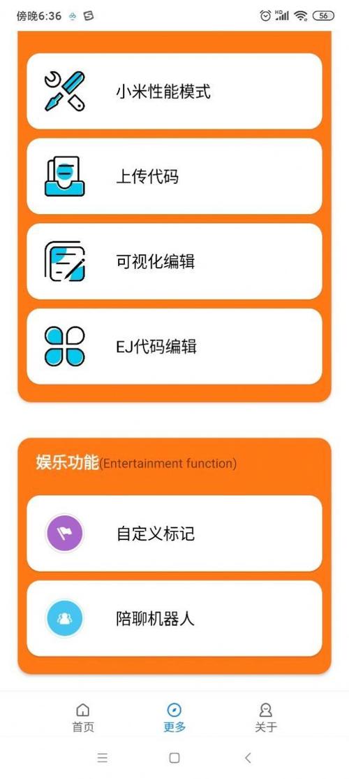 美化包助手下载图标