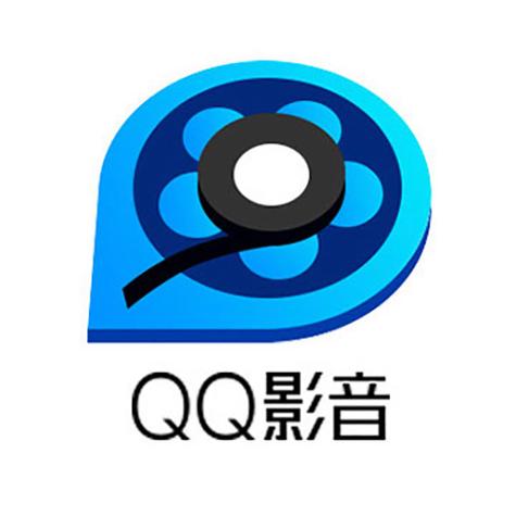 旧版本qq影音电脑版下载截图