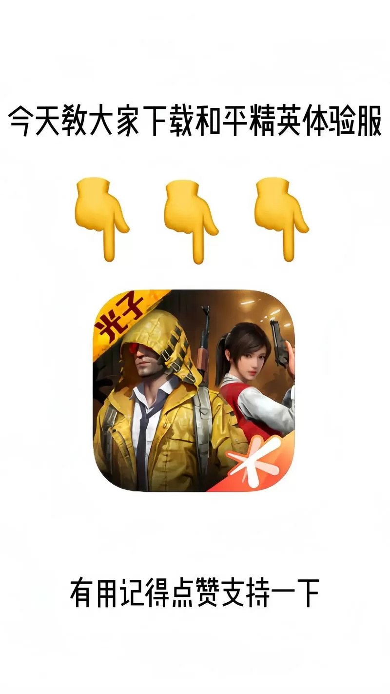 吉吉游戏截图