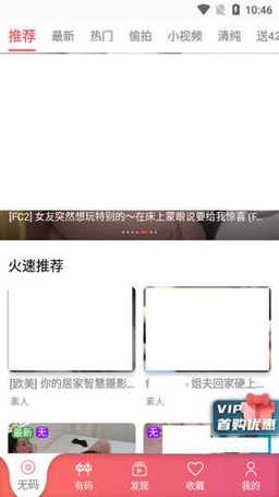 Fulao2破解版中文版功能截图