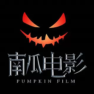 和南瓜电影类似的软件游戏截图