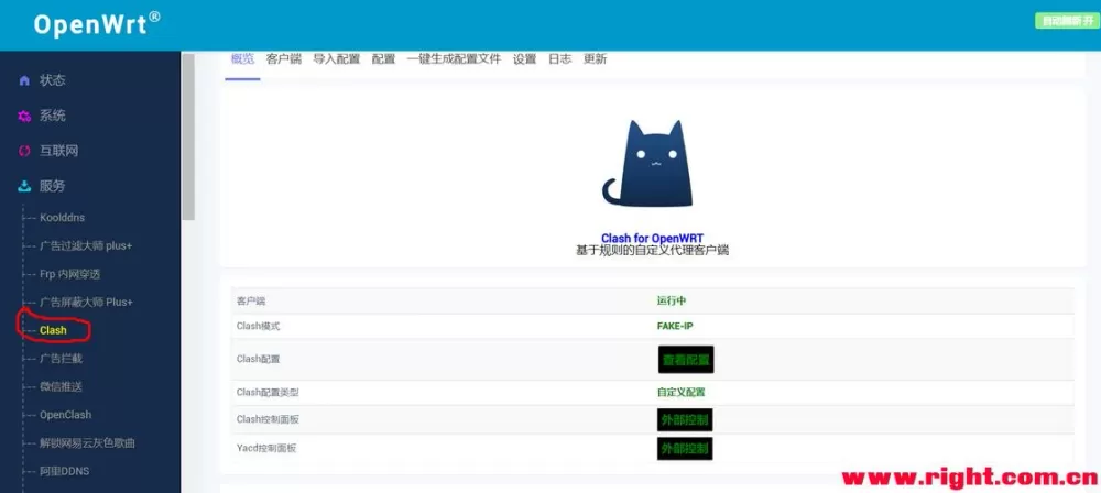 clash猫加速器缩略图