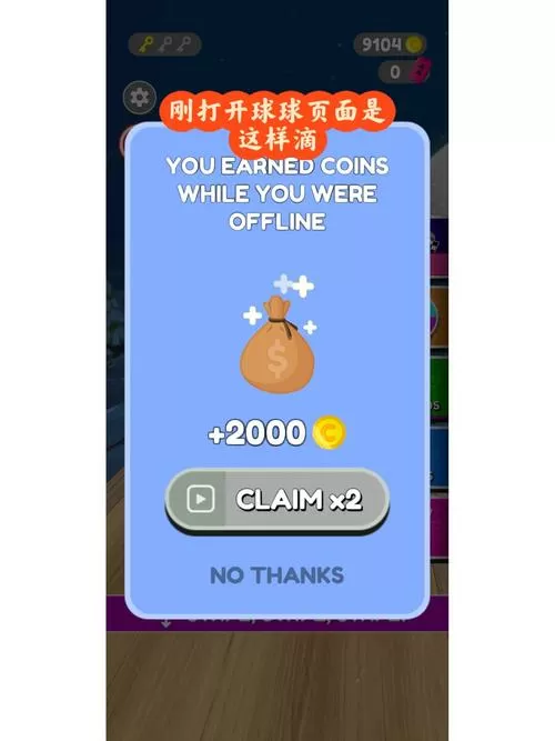 Going Balls圣诞节下载Gsme截图