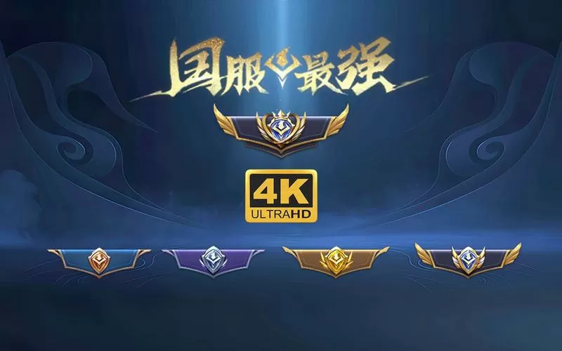 王者荣耀国服图标悬浮窗缩略图