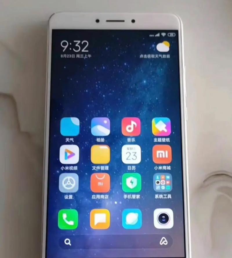 小米MAX系统正版官网截图