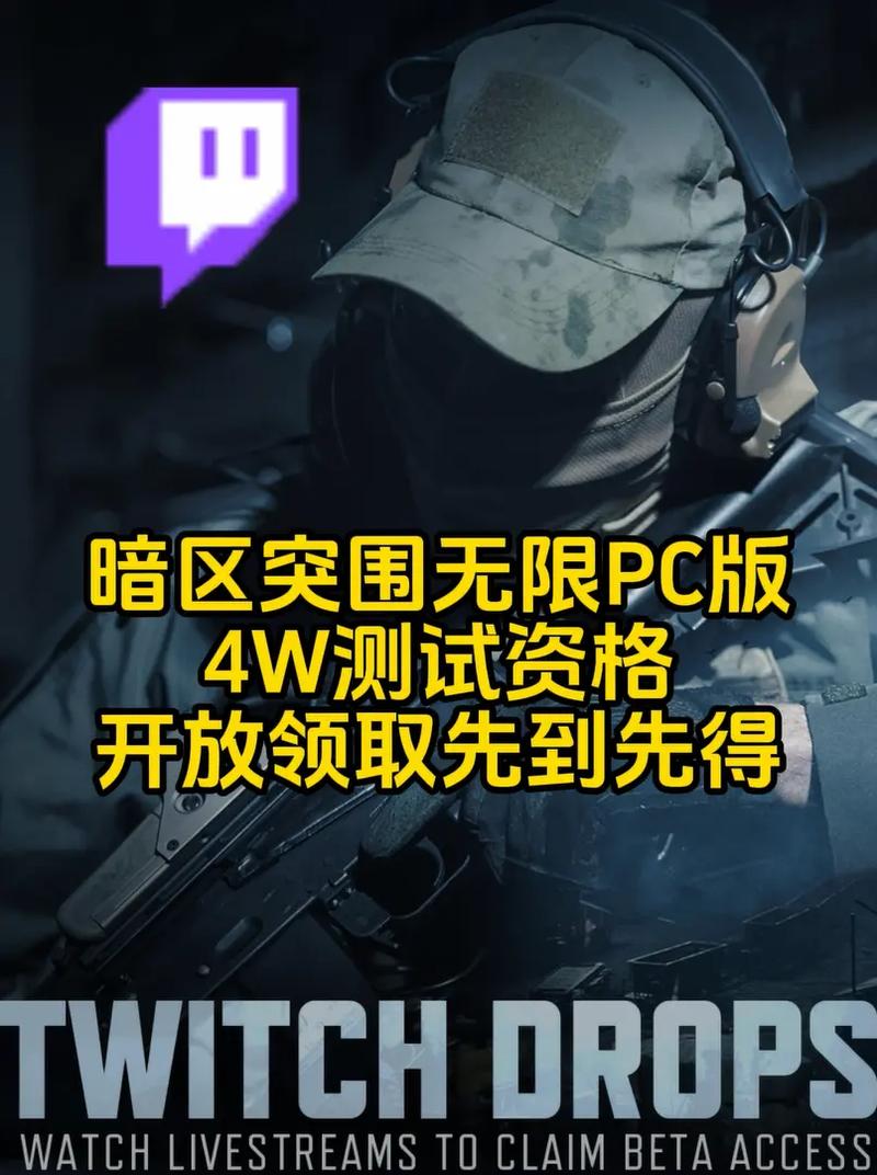 暗区KS直装免卡密下载截图