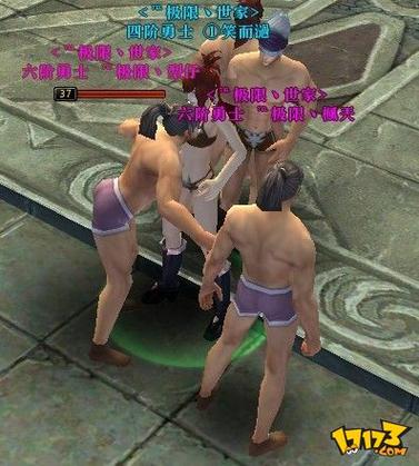 H漫纯肉无遮挡全彩漫缩略图