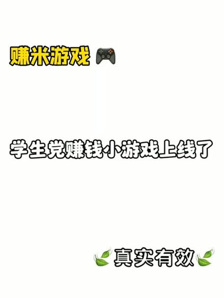 幸福之家赚钱软件游戏截图